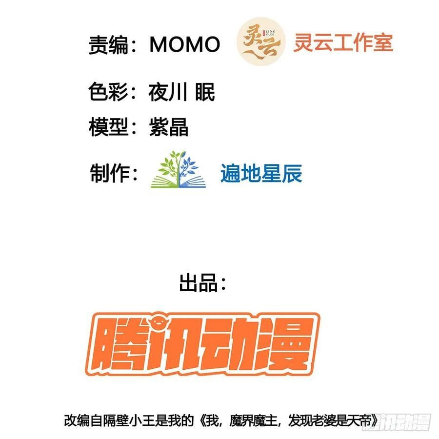 风劫已过2