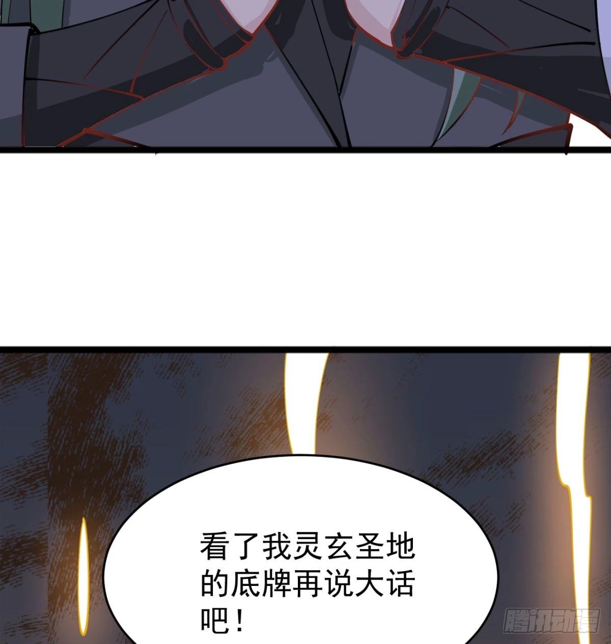 让你爽几格39