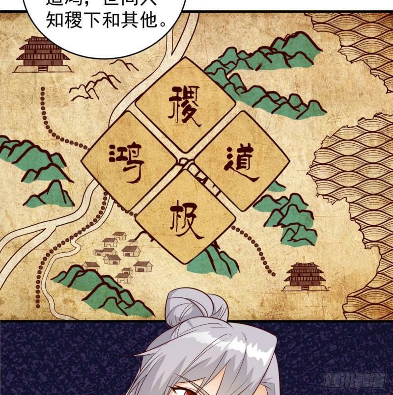 大梦心法34