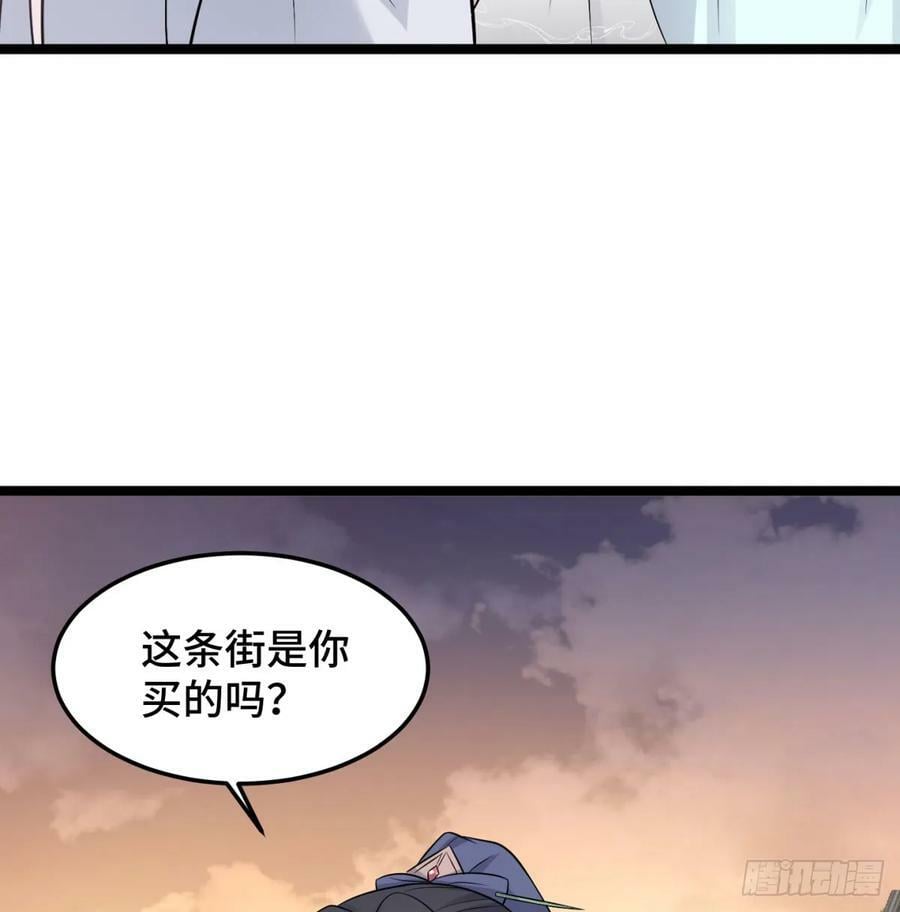 居然敢试探我98