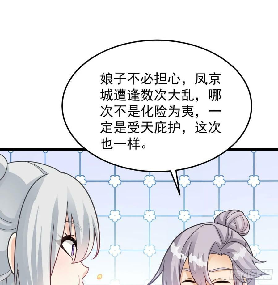 战前温存4