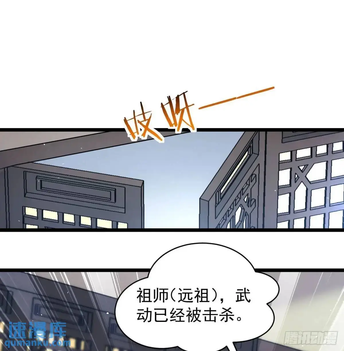 灭了吧35