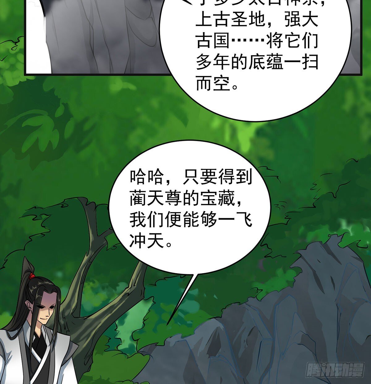平凡普通的生活75