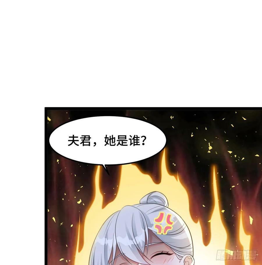 娘子的御夫之道绝44