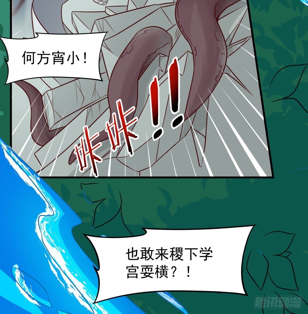 强大的尽头20