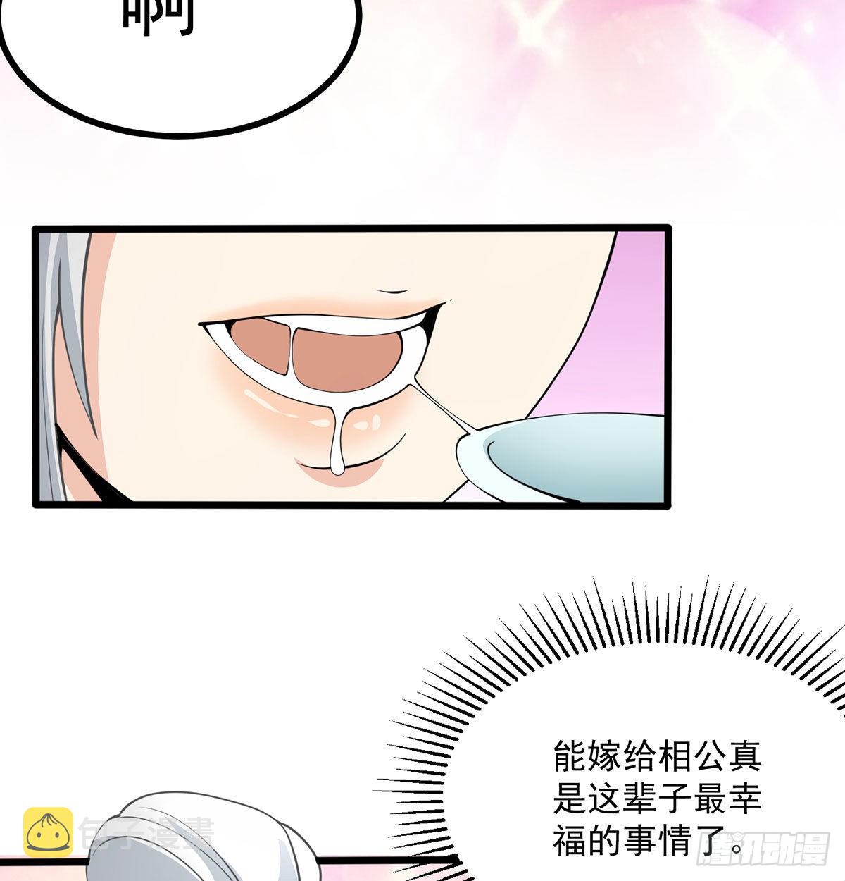 结婚就是这样别羡慕45
