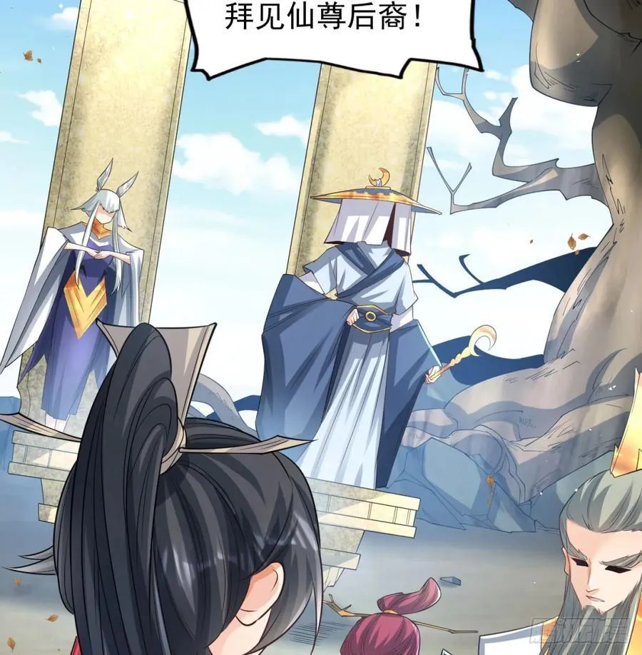 先尊后裔28