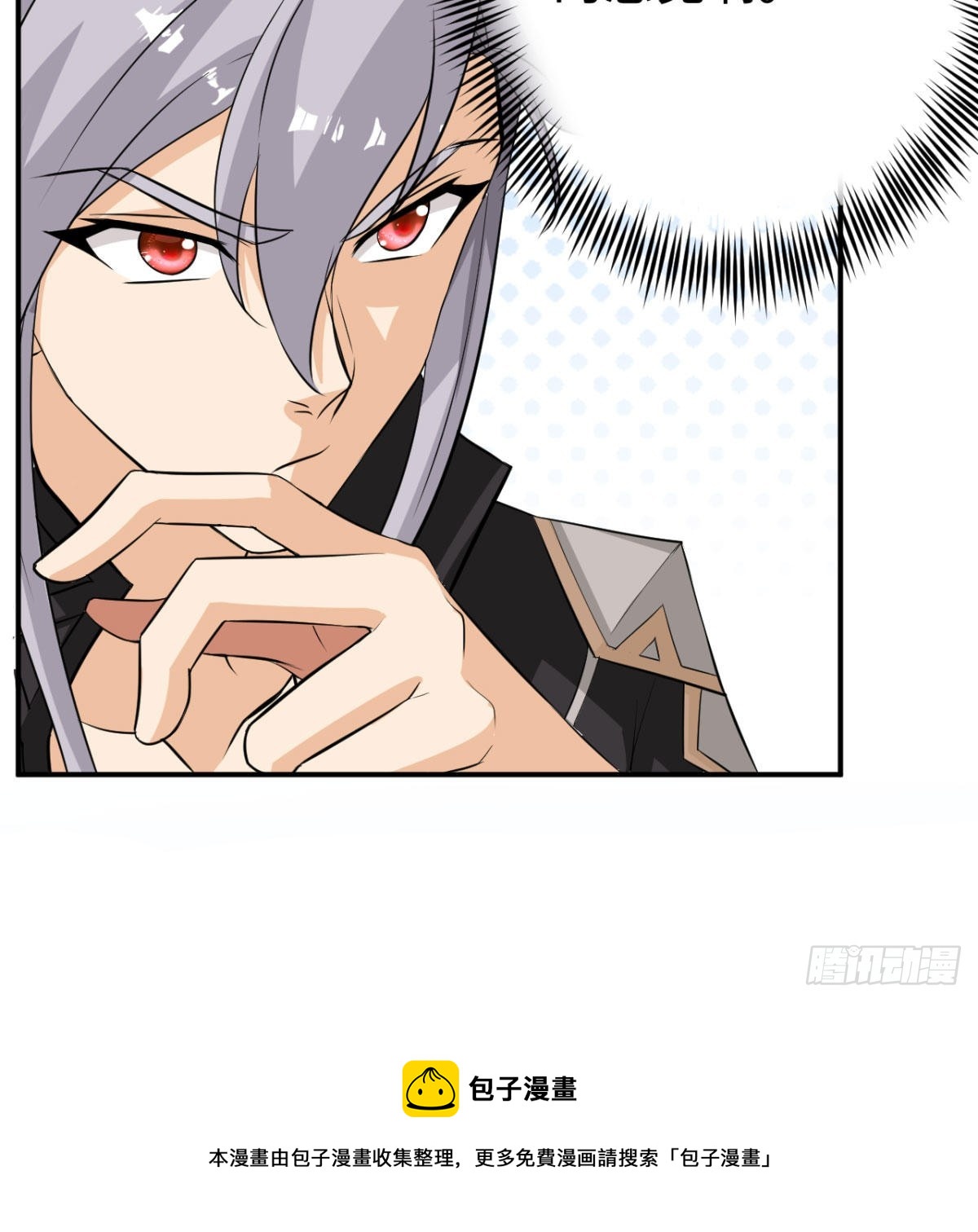 扰乱本尊安逸生活的下场71