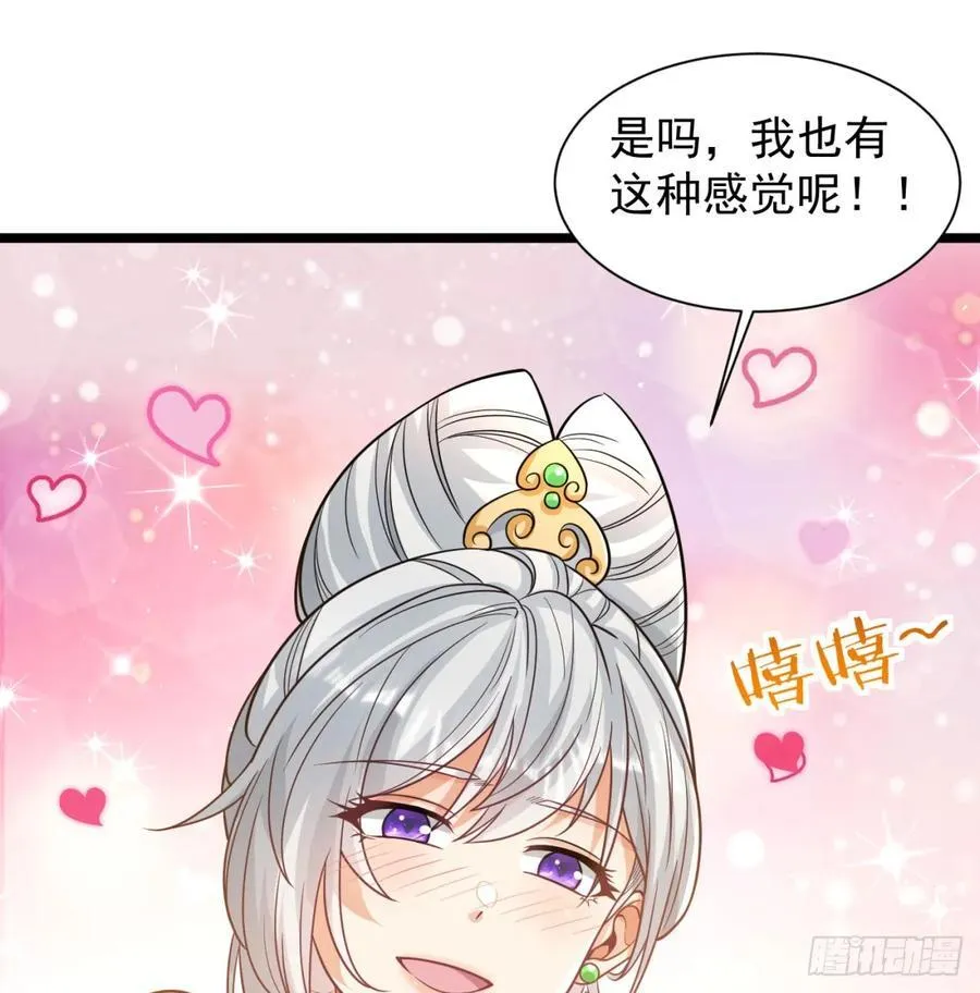 如胶似漆43