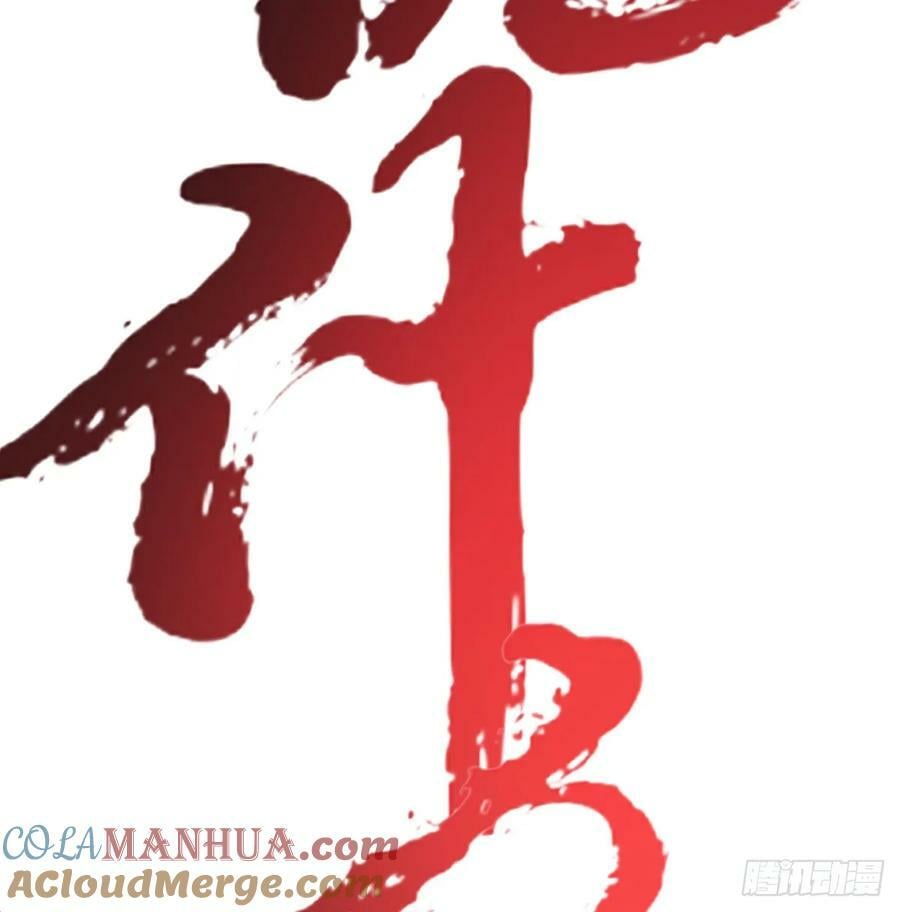 天龙道人27