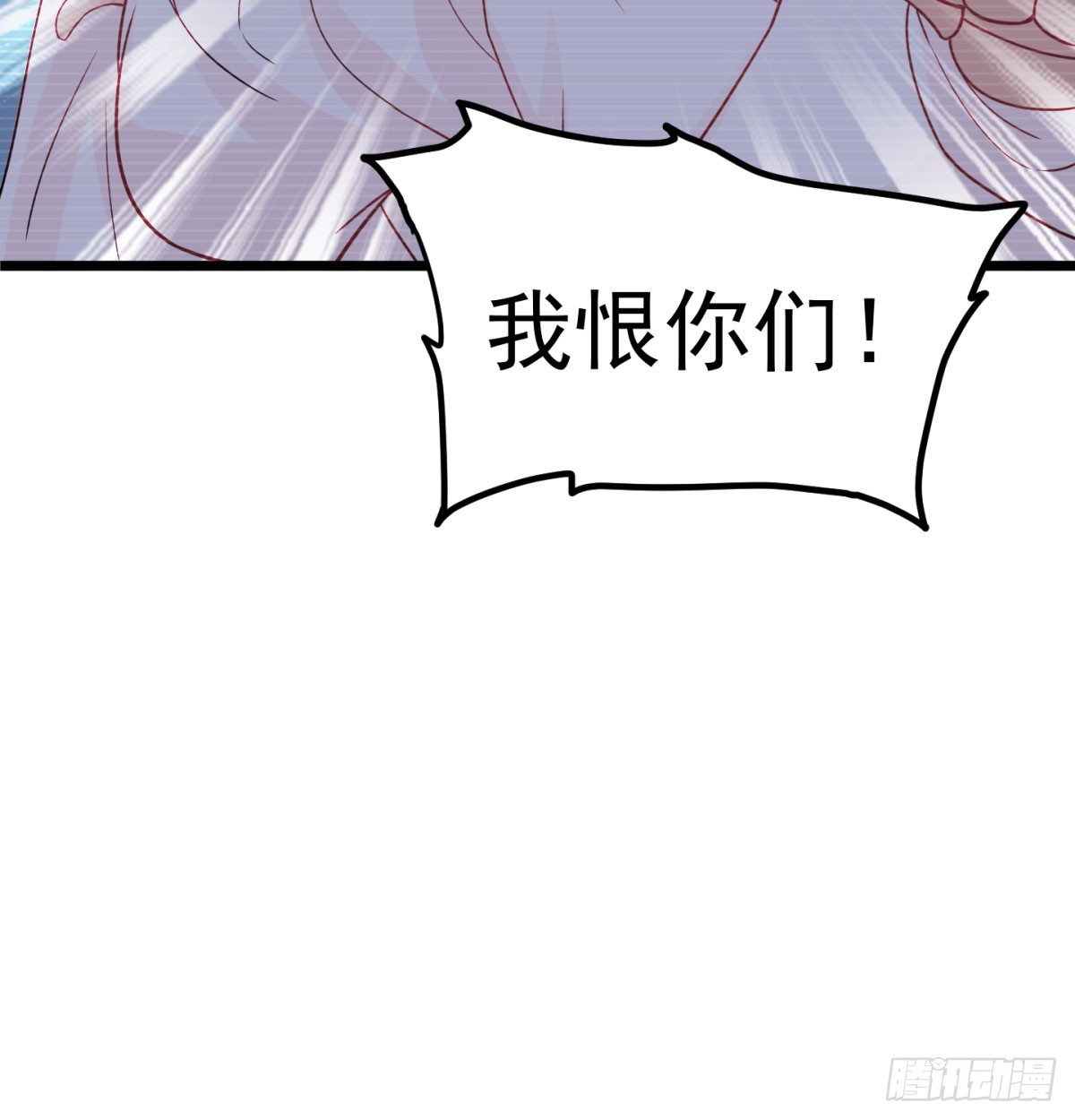 活下去！！43