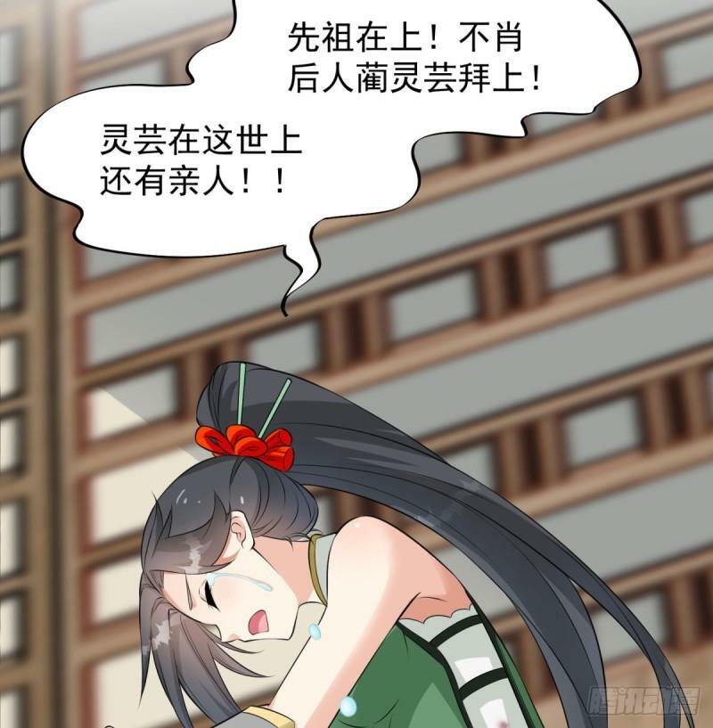 大梦心法20