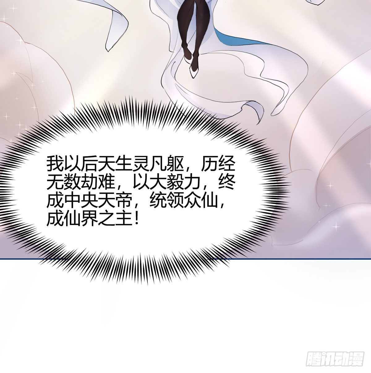 魔尊甜蜜蜜的婚姻生活78