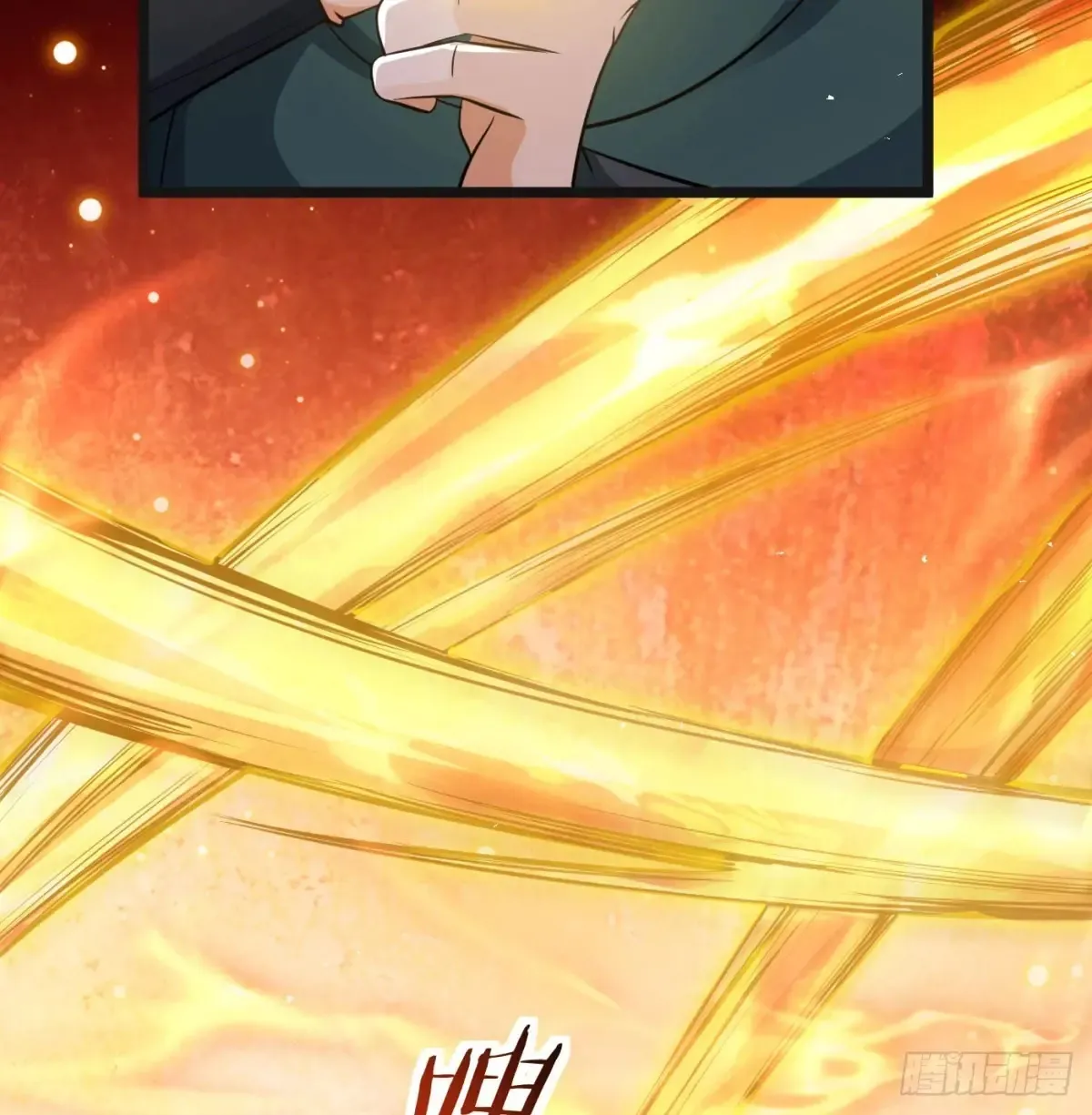 入道长生13