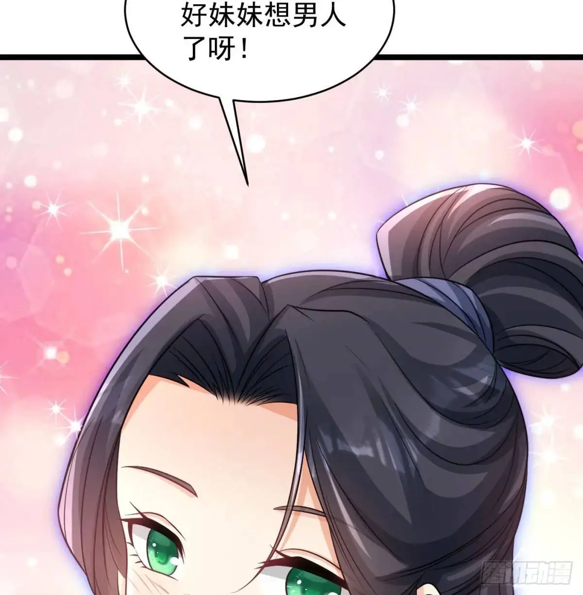 中舟法船65