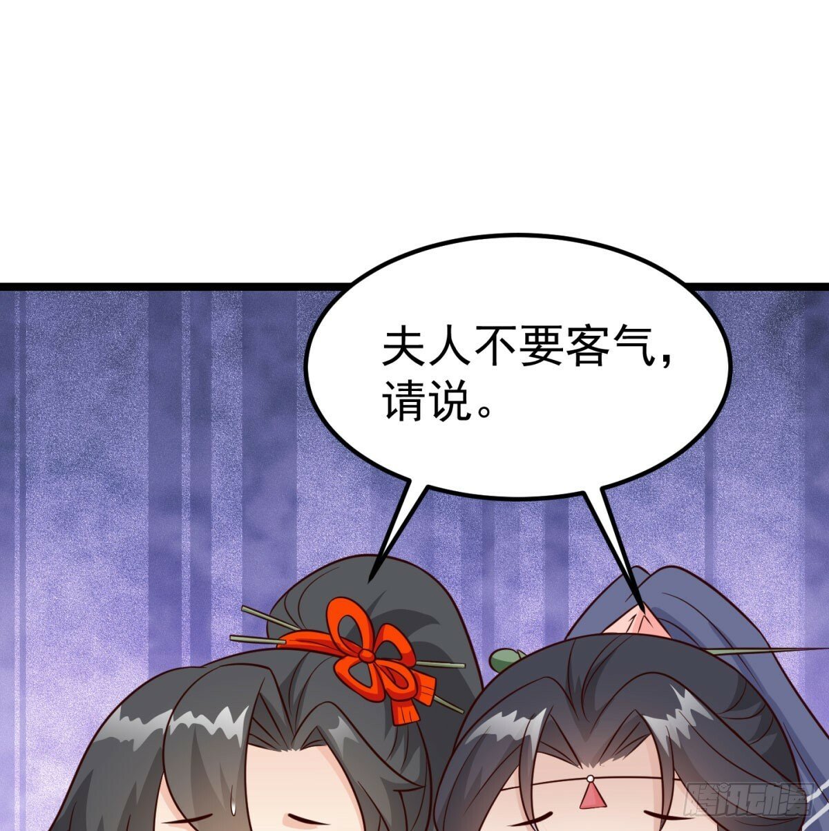 争夺宝藏36