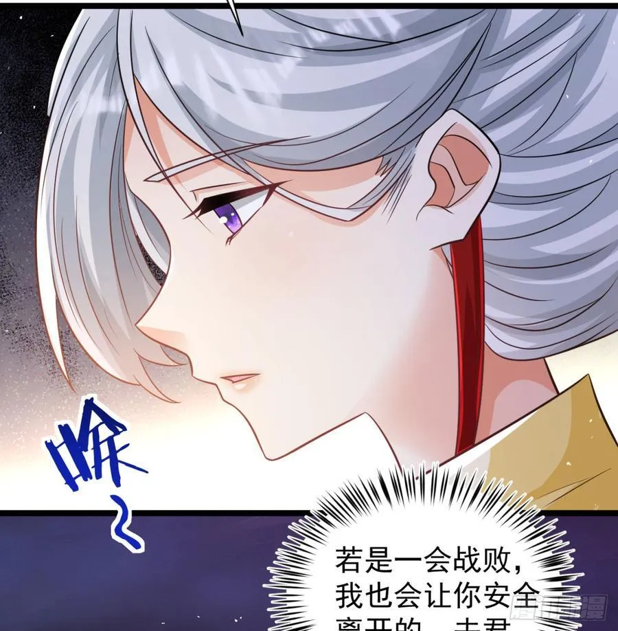 生死与共70