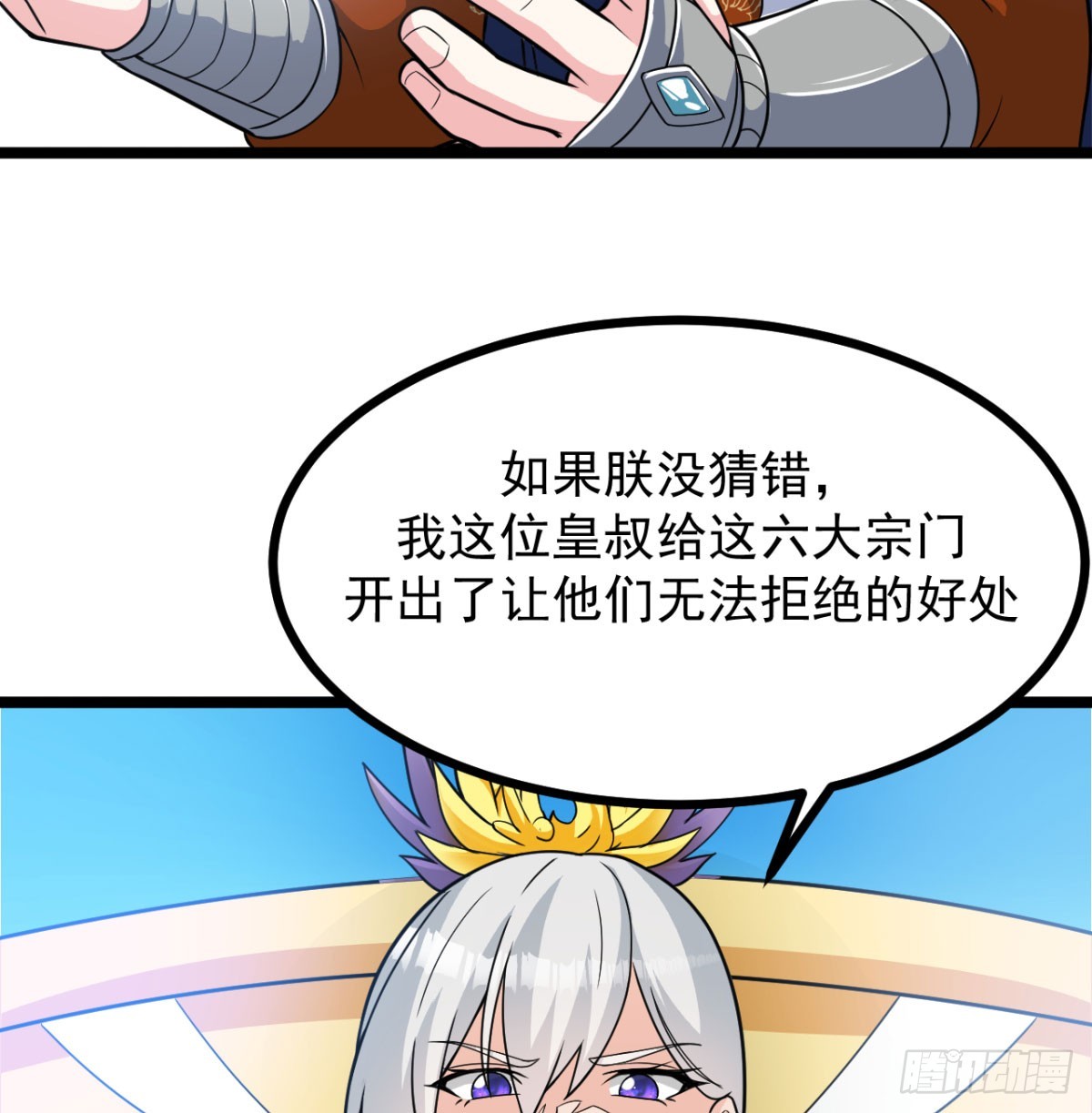 宁王造反了64