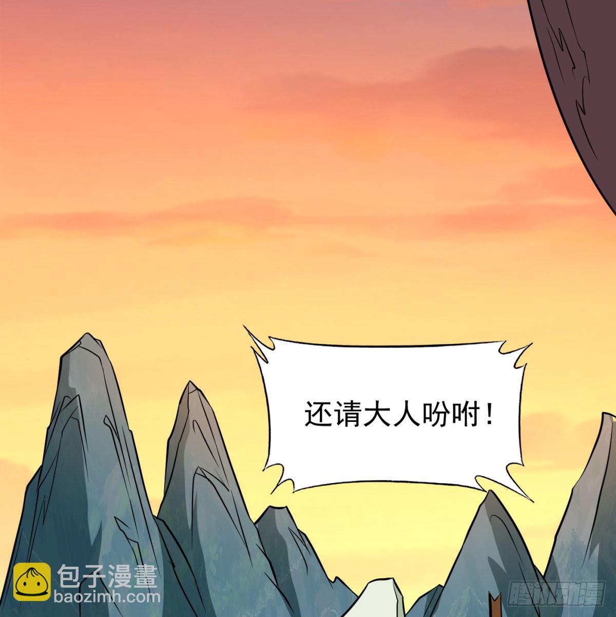 强大的尽头62