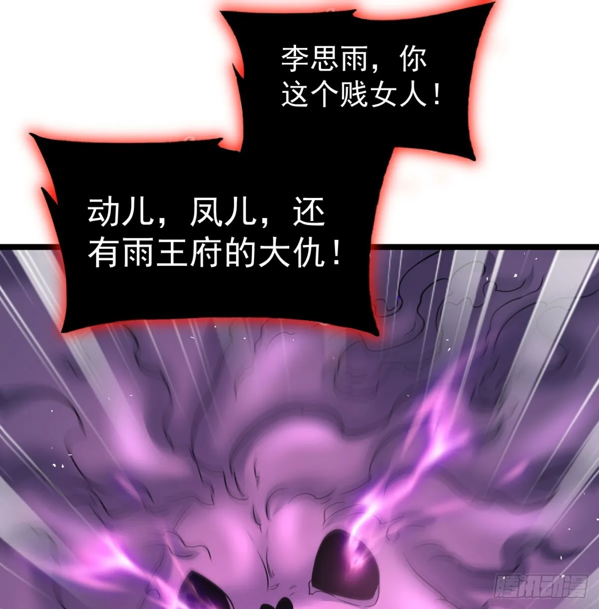 坦白身份了61