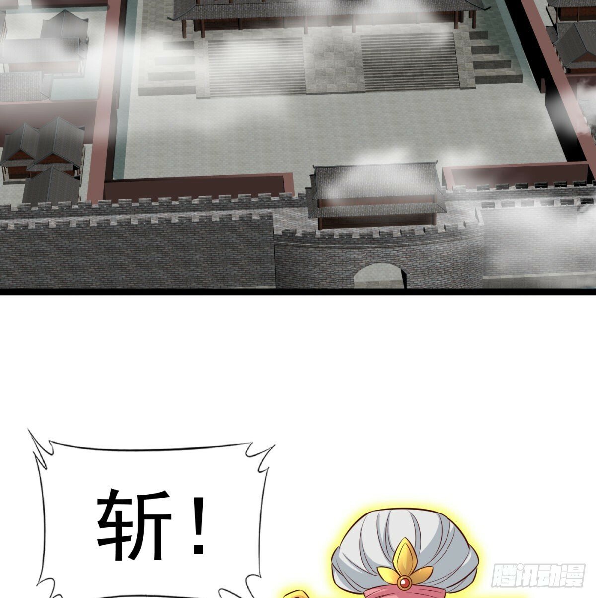 女帝不好惹27