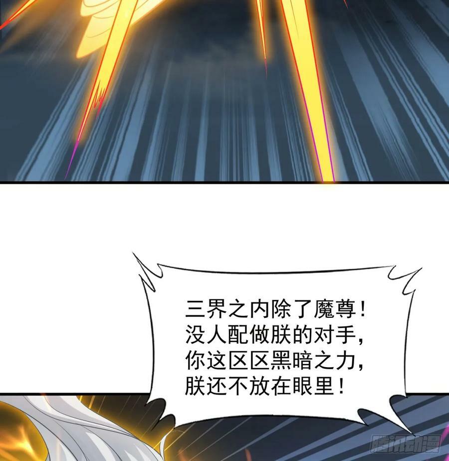 黑暗之主71