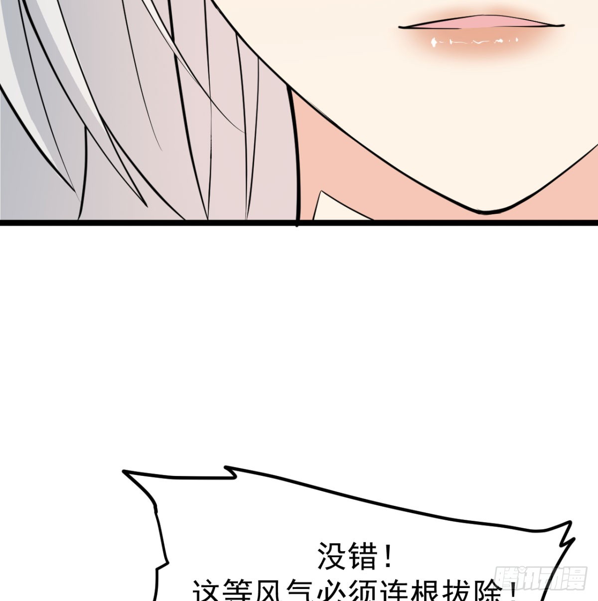 污吏倒大霉了20