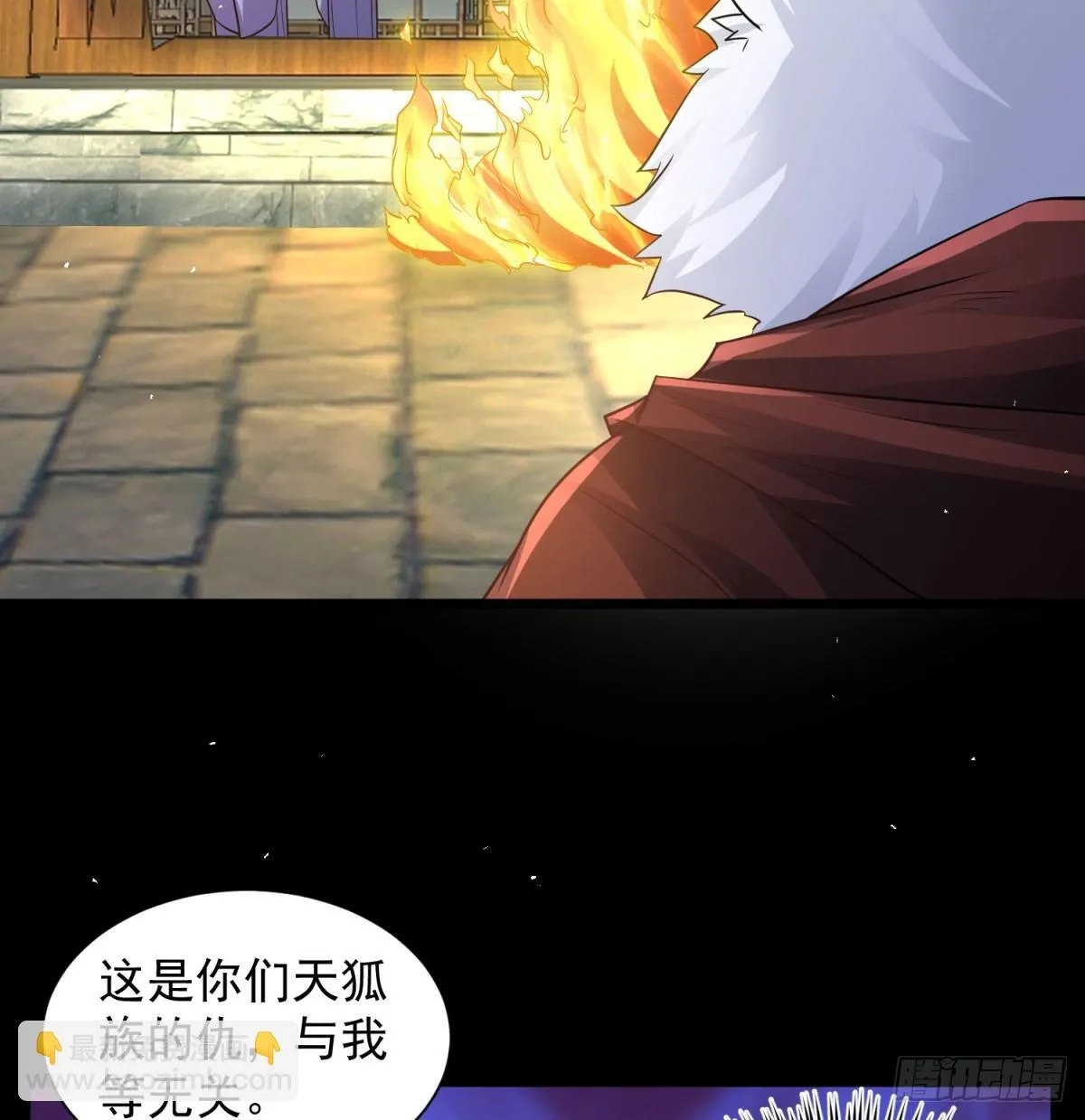 逐个击破50