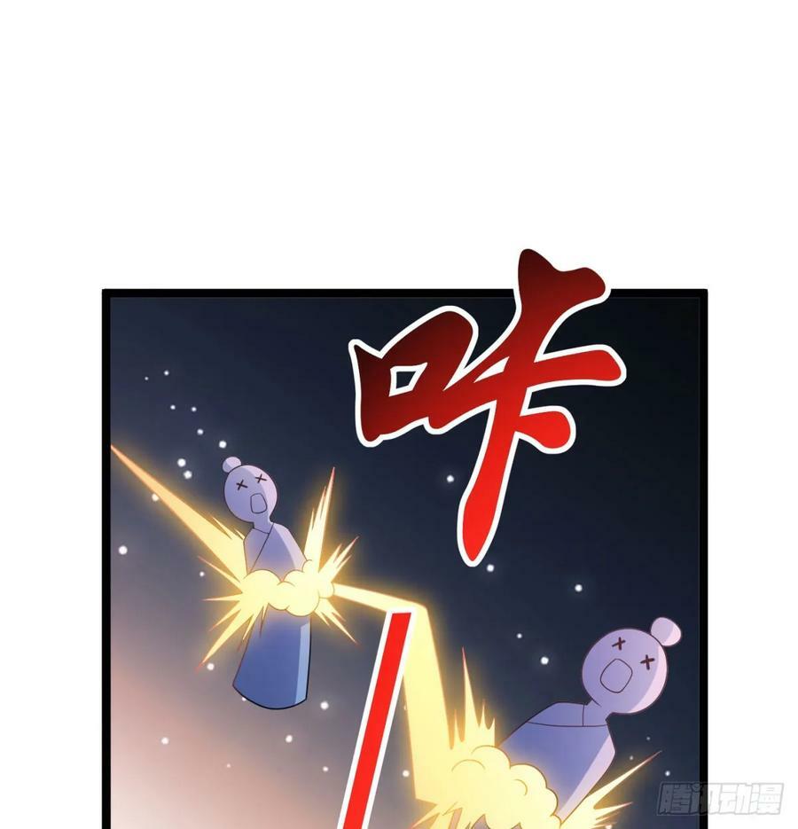 天龙道人43