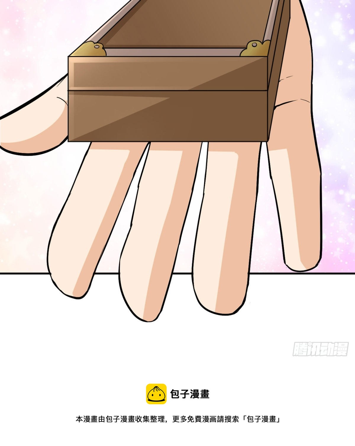 小弟的小弟有点嚣张77
