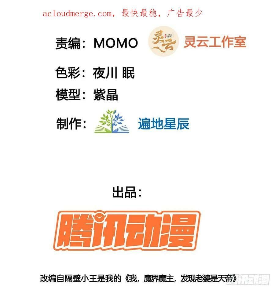 天龙王朝2