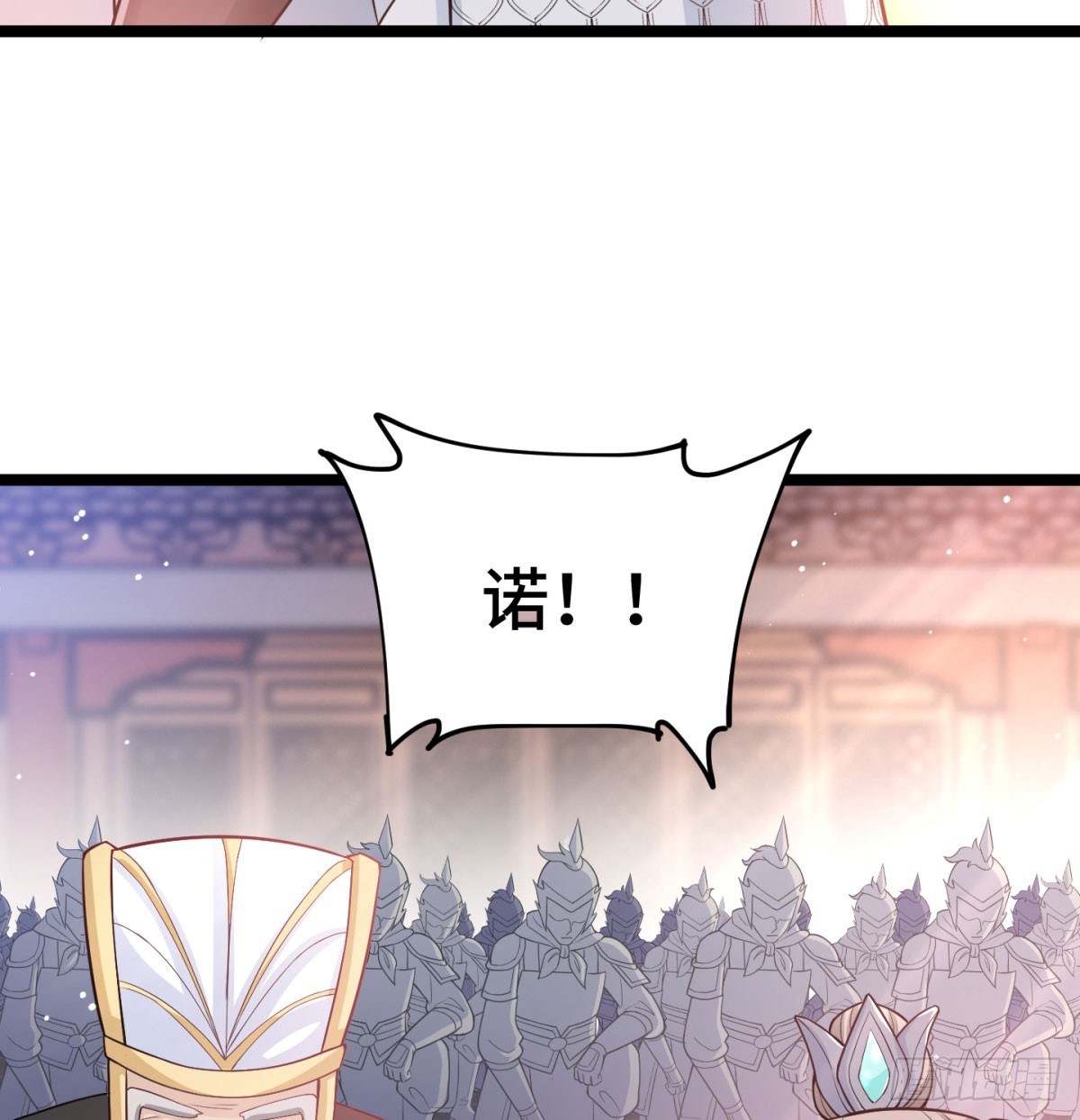 女帝神威106