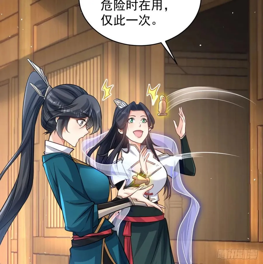 释放邪念14