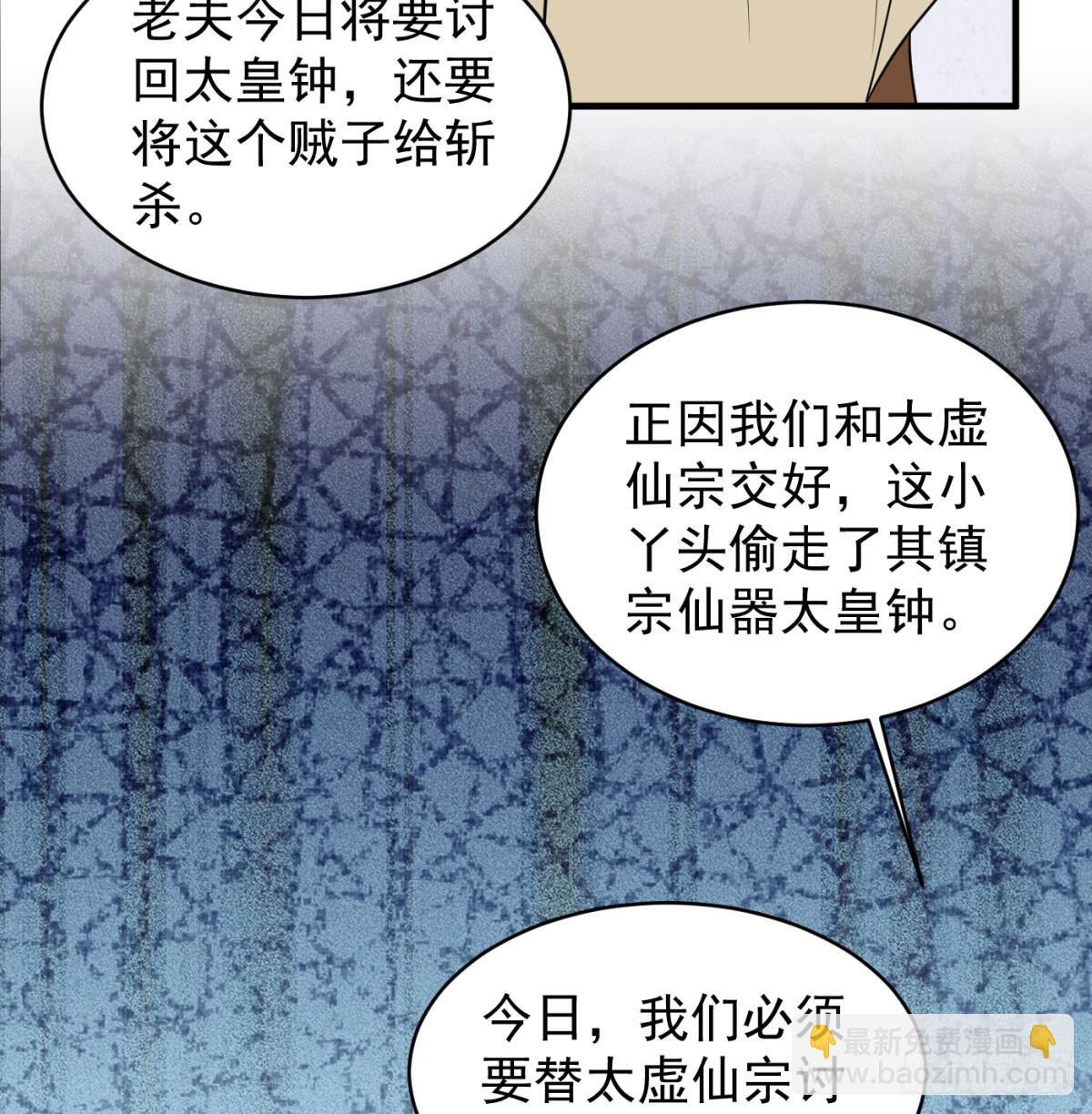 雕虫小技75