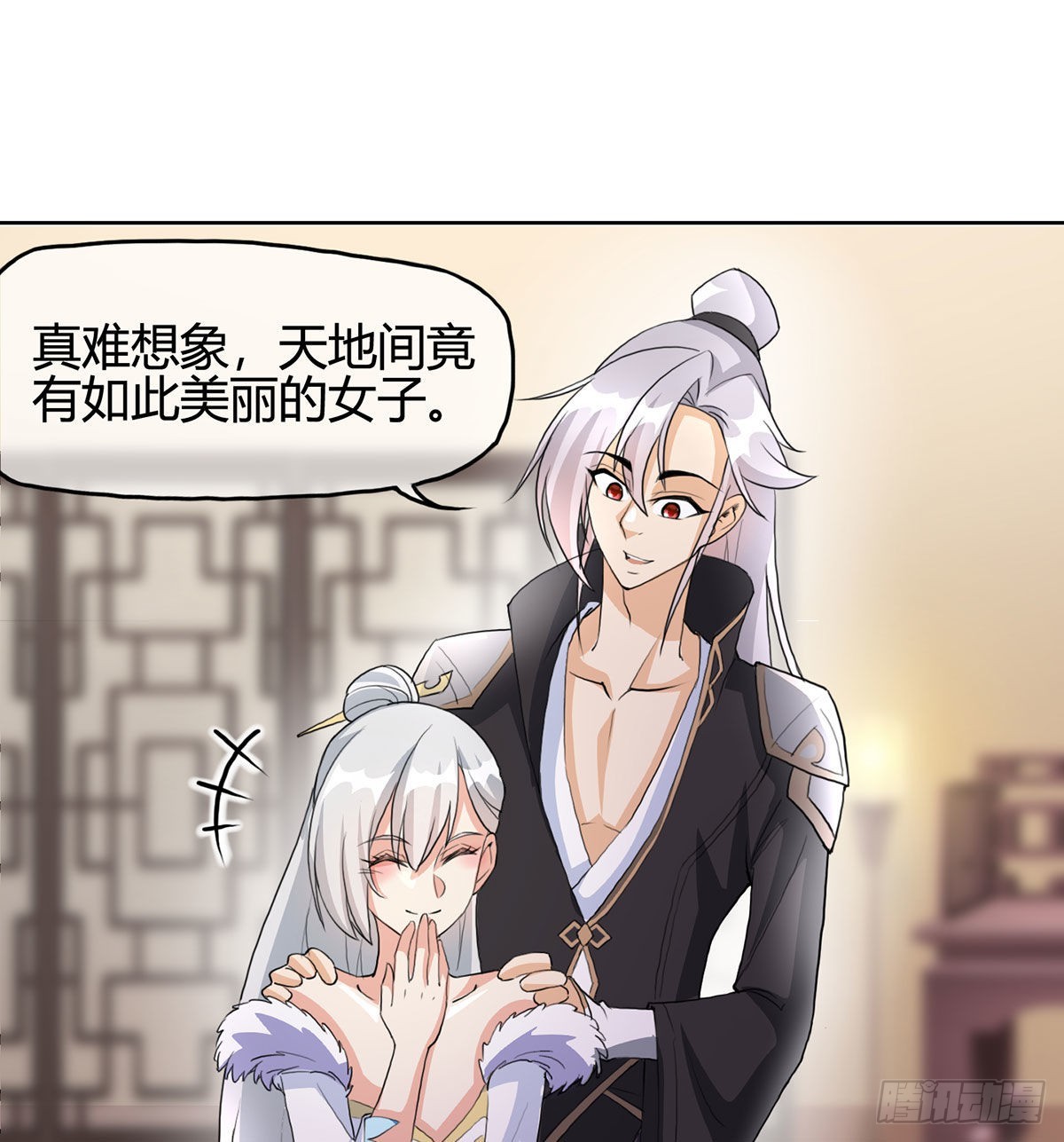 老婆恢复神识57