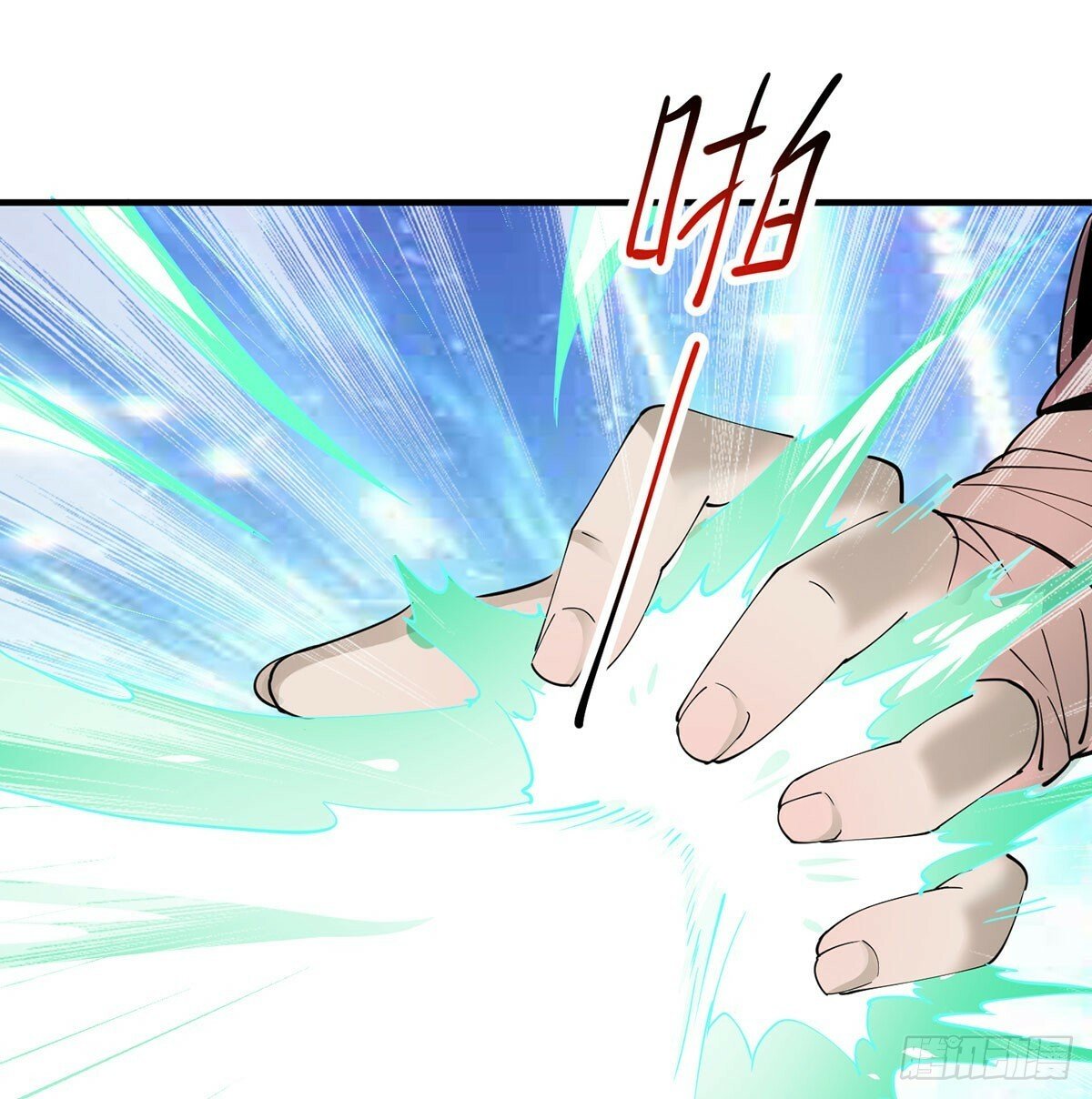 长生道人12