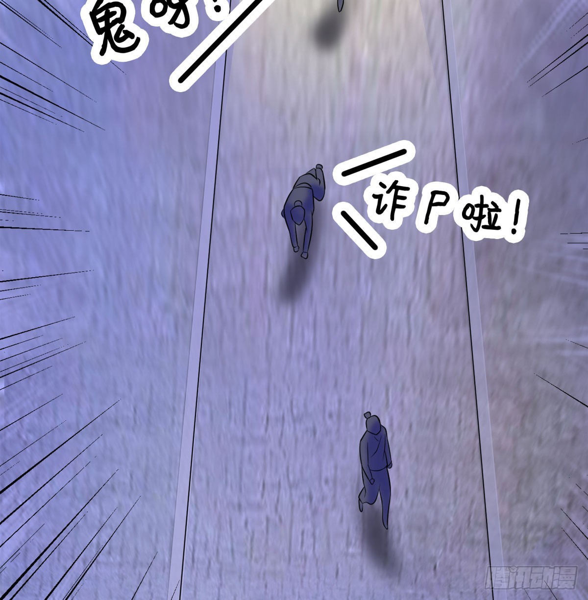 路见不平21