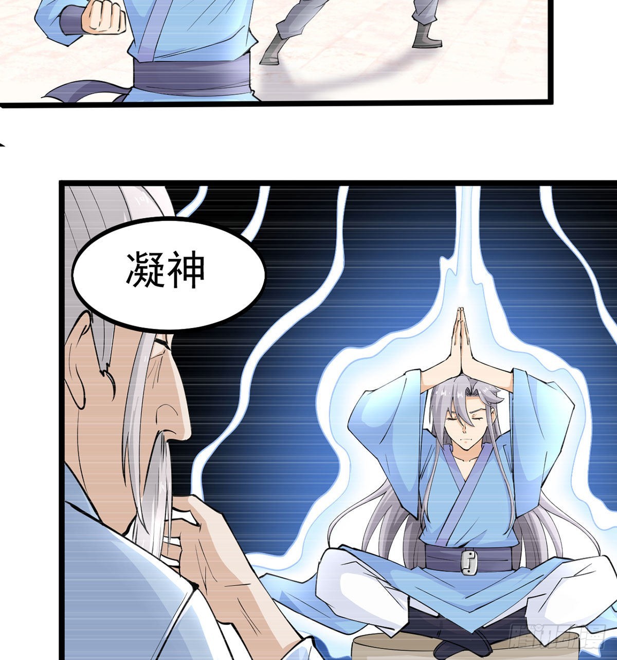封印解亿点点5