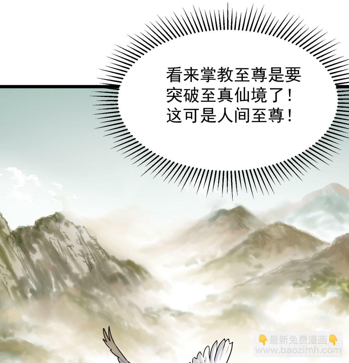 争夺宝藏62
