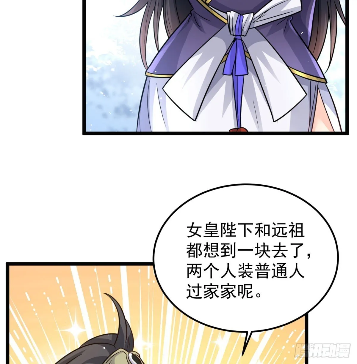 不是一家人不进一家门37