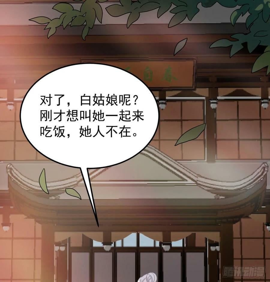 甜蜜日常56