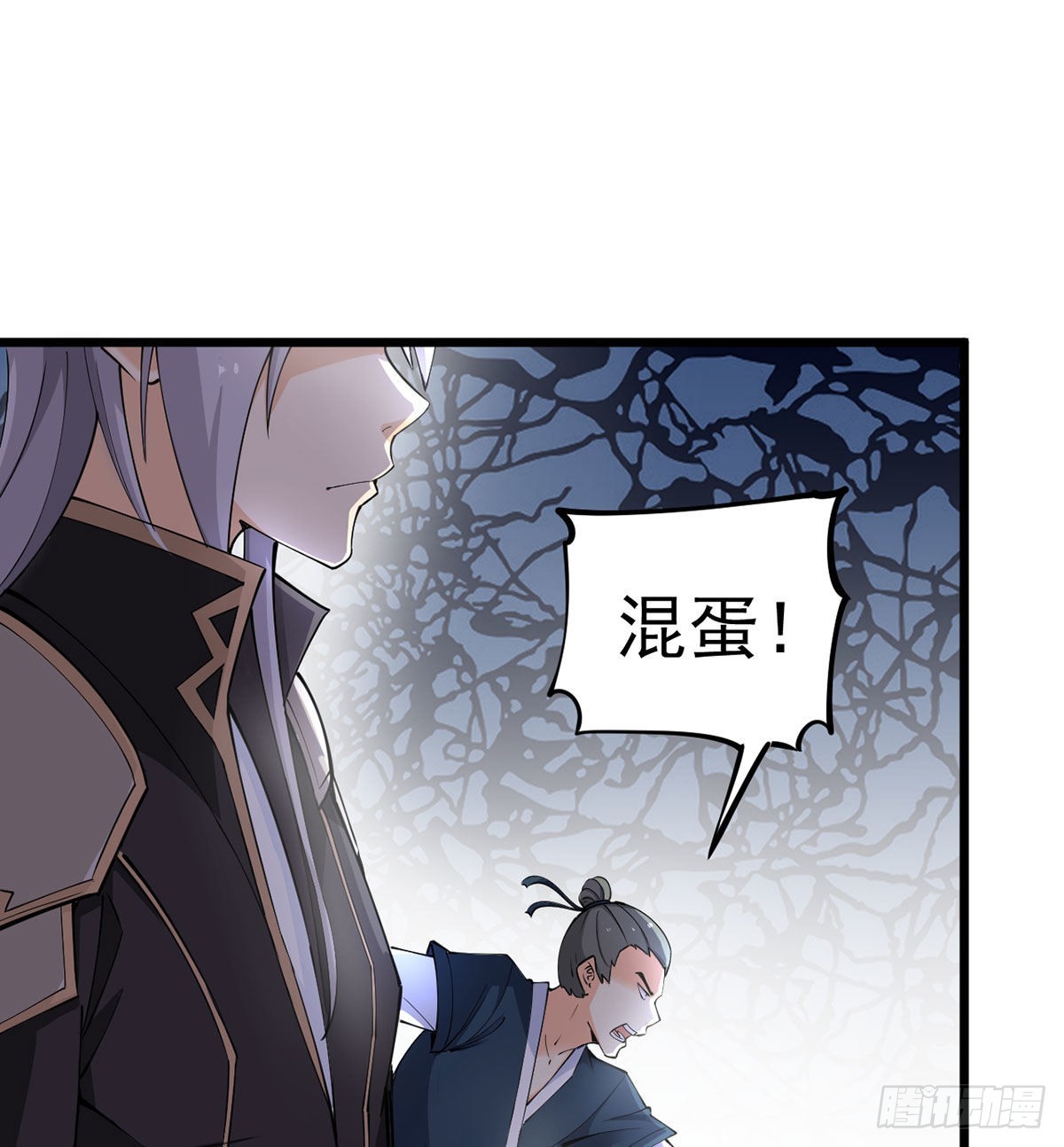你们真倒霉77