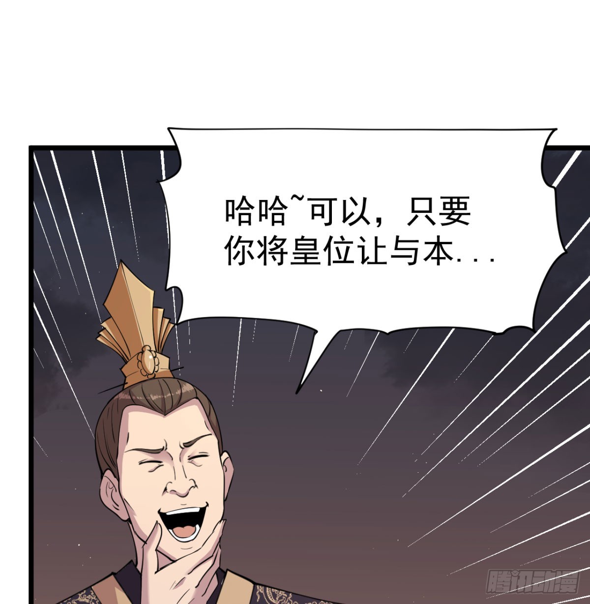 宁王最后的高光96