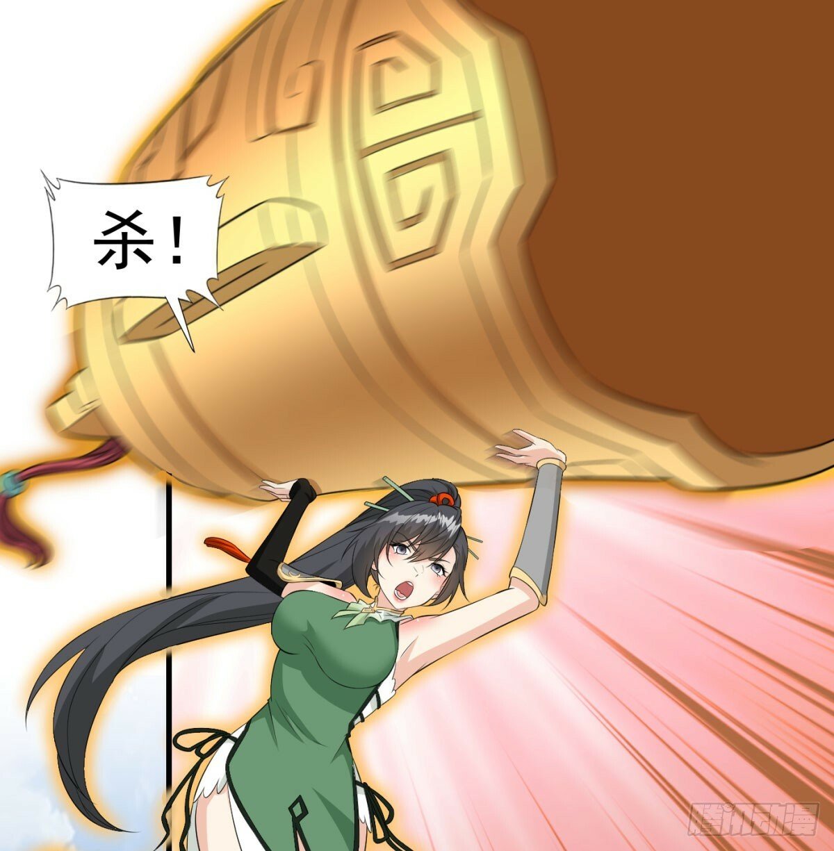 合力斩二贼30