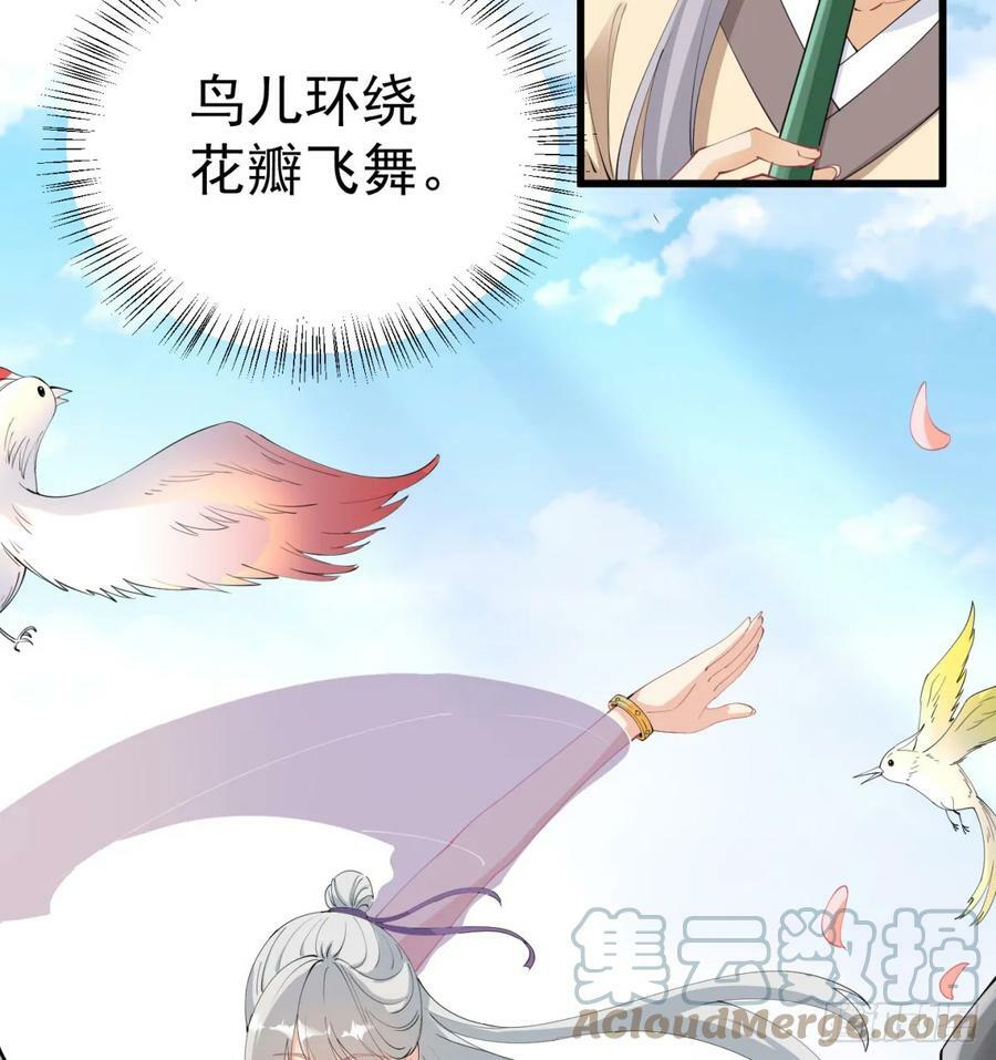 得妻如此，夫复何求8