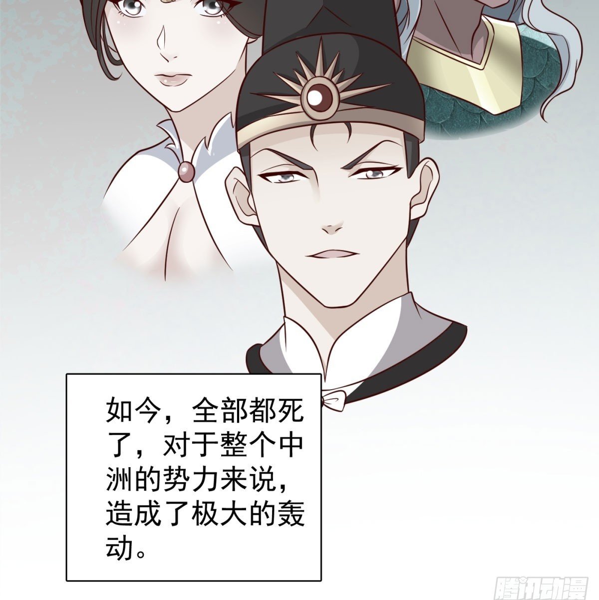 中州大乱79