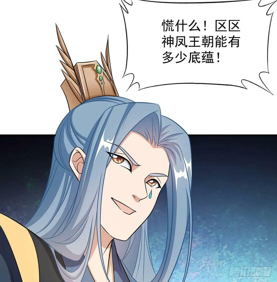 空城计83