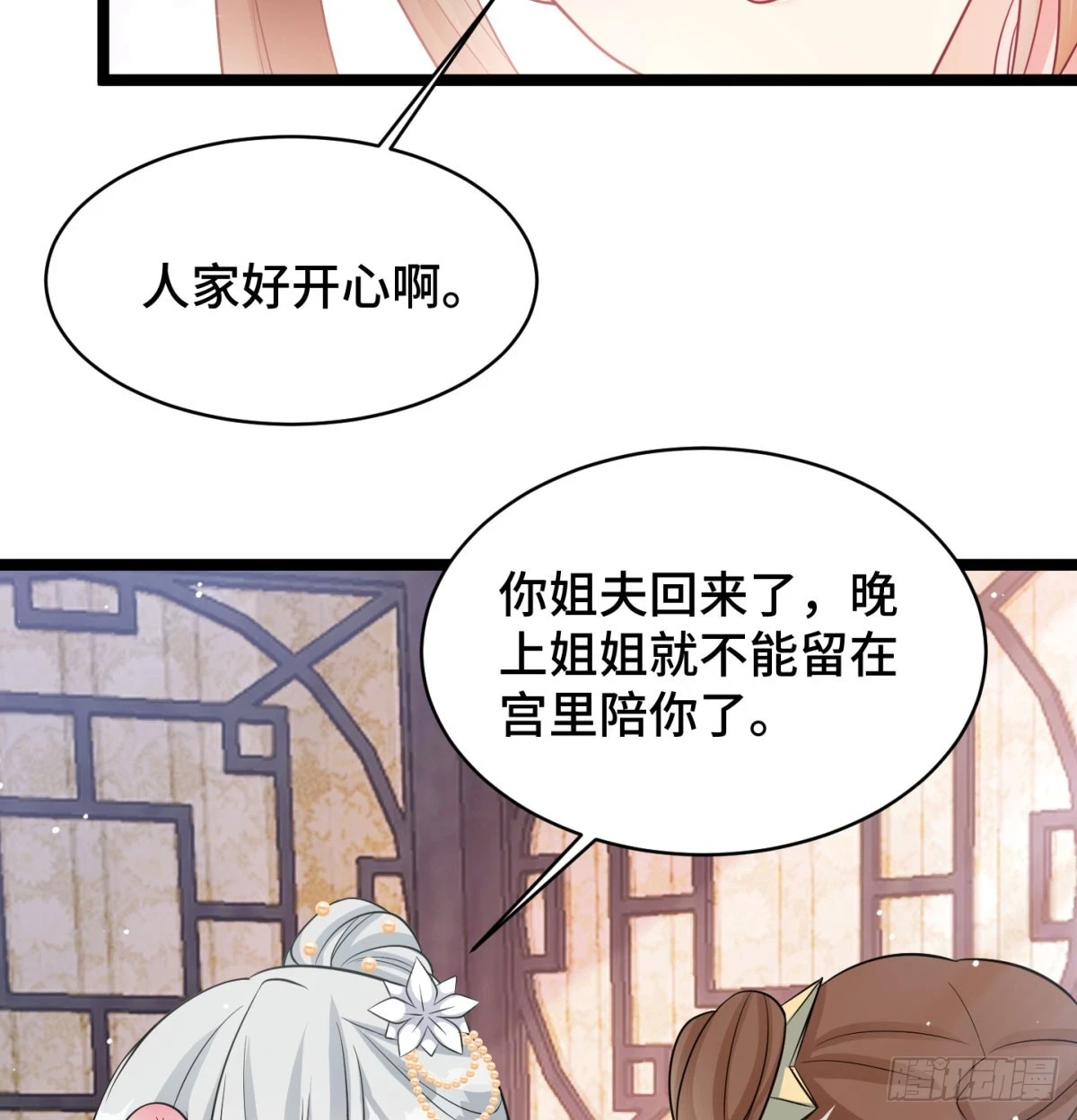 谁揍的我家娘子？100