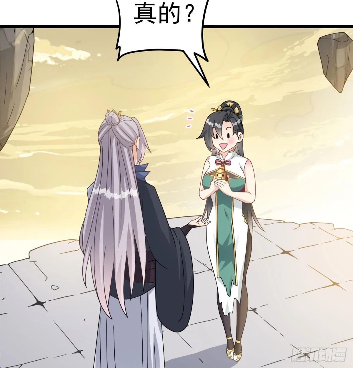 重振蔺家9
