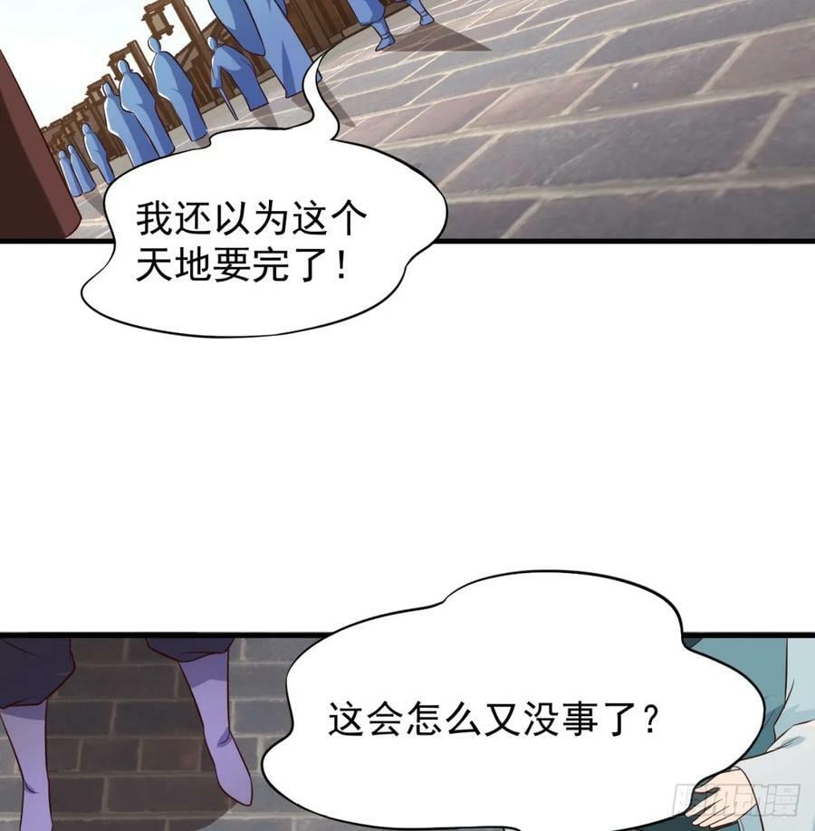 掌中玩物罢了49